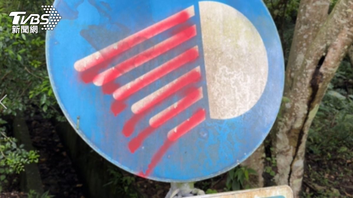 花蓮太魯閣國家公園砂卡礑步道周邊路牌遭噴紅漆。（圖／TVBS）