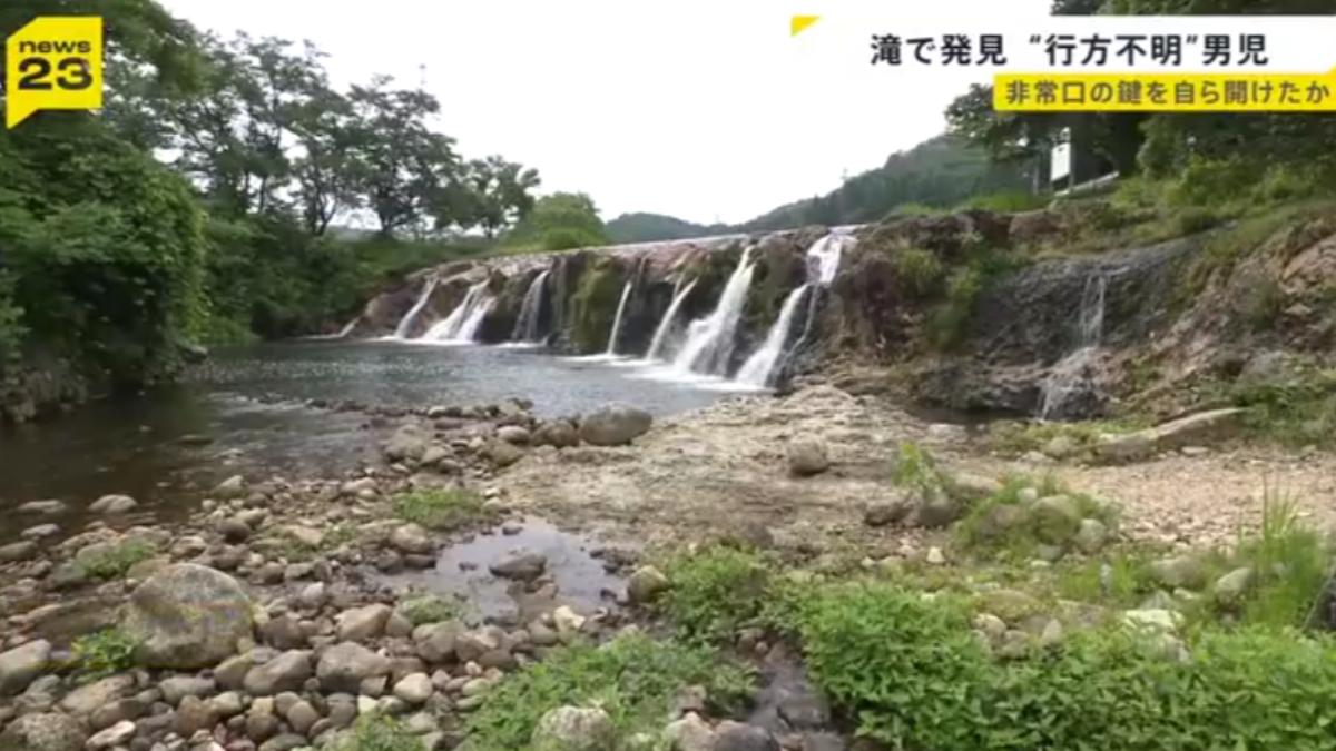 日10歲男童離開教室後失蹤！隔天陳屍瀑布深潭　校方道歉
