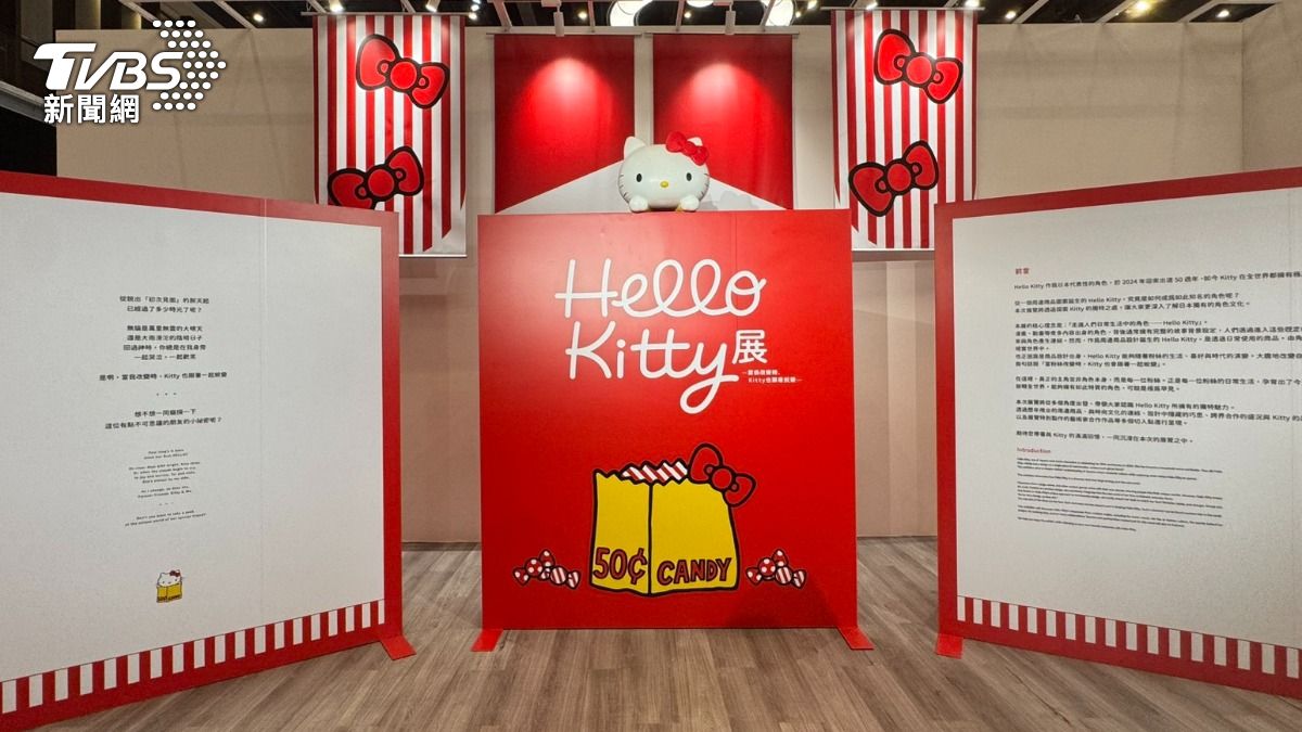 Hello Kitty50展高雄登場。(圖/林雅婷攝)