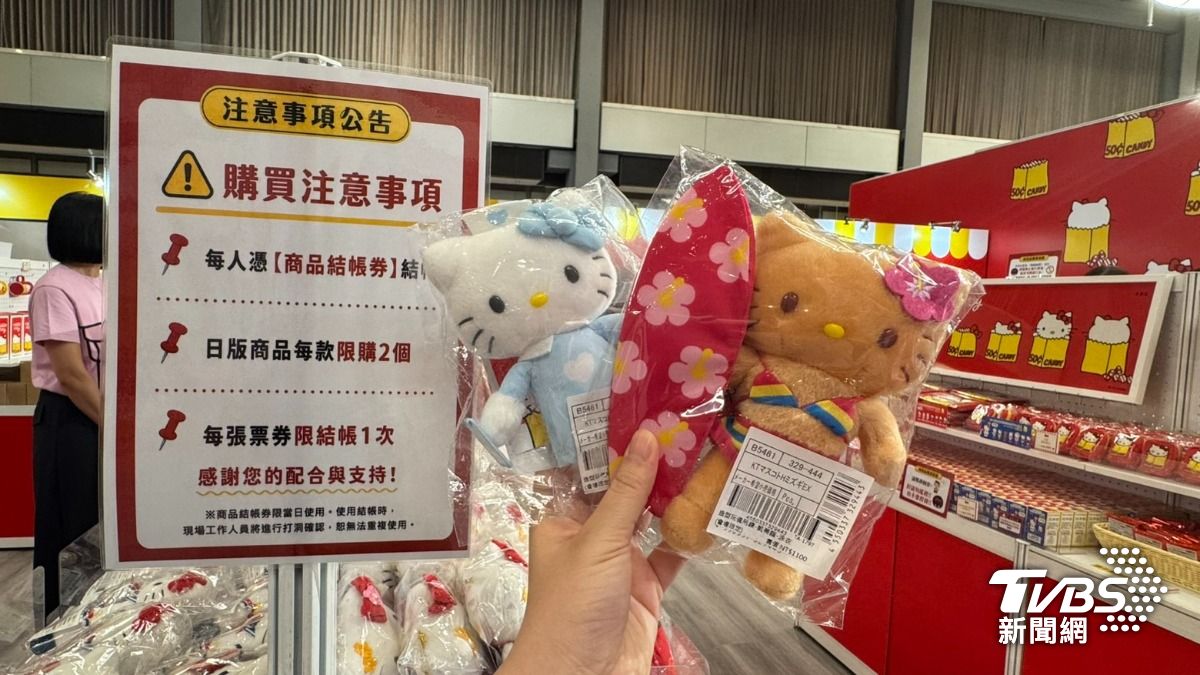 台灣場首發限定商品。(圖/林雅婷攝)