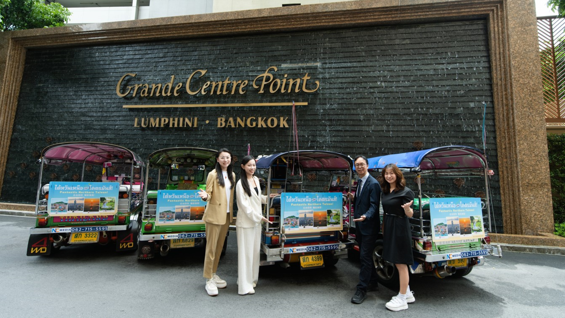▲基北北桃創意行銷20輛嘟嘟車7月穿梭曼谷街頭吸泰旅客訪北台。(圖/臺北市政府觀光傳播局提供)