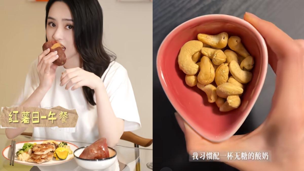 第二天為地瓜日,鍾欣潼特別強調地瓜一定要「蒸」,不能用烤的。(圖/翻攝自小紅書)
