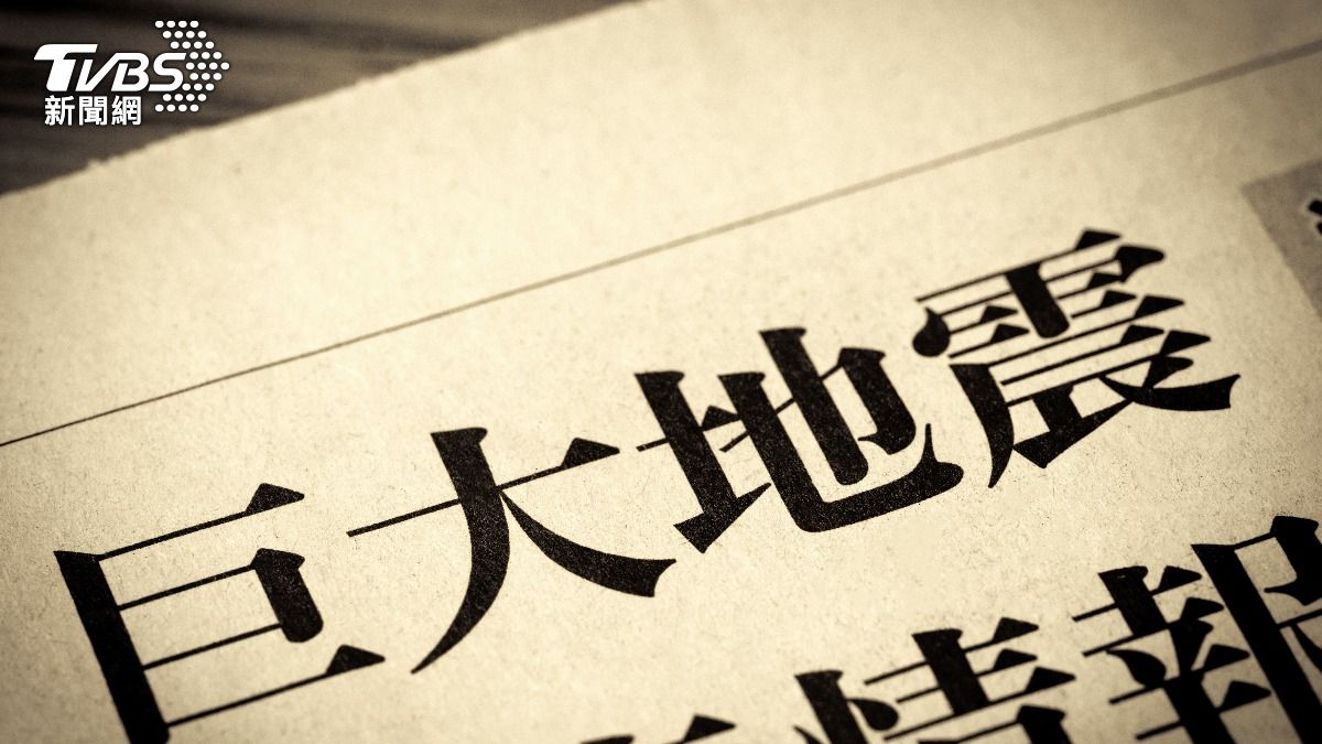 民眾前往日本旅遊,務必培養防震意識。(圖/Shutterstock達志影像)