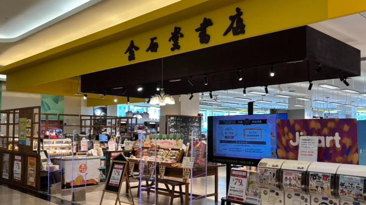 金石堂「這分店」驚傳熄燈!21年回憶沒了 中永和人集體崩潰