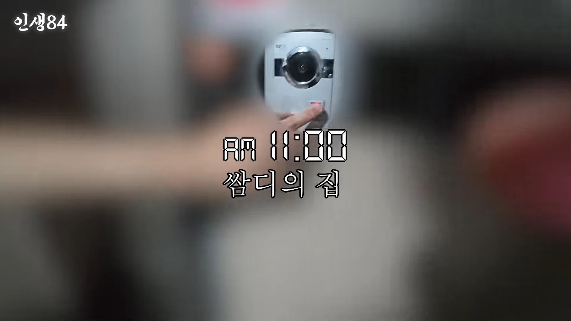 當天節目盡量打滿馬賽克，避免透露Simon D的具體住處。（圖／翻攝自인생84 YouTube）