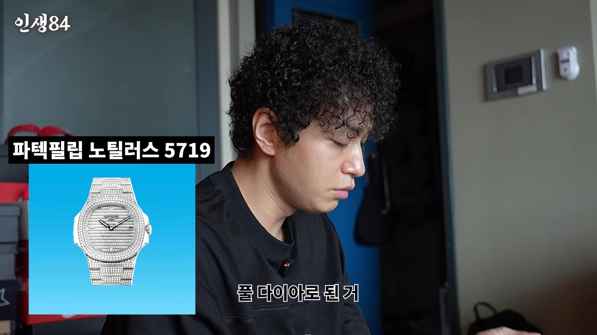Simon D家中最貴、價格破千萬的鑽表曾被偷。（圖／翻攝自인생84 YouTube）