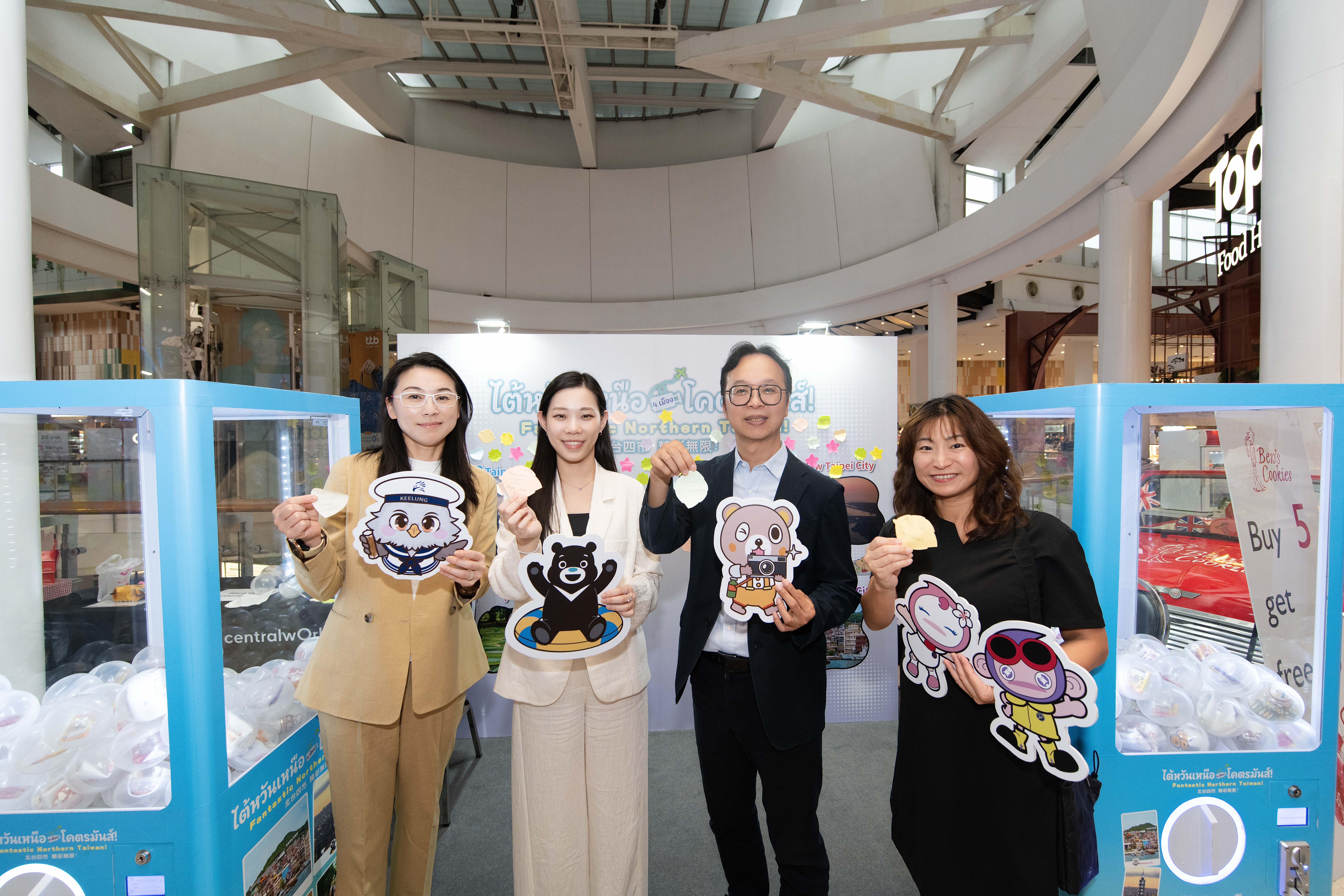 曼谷centralwOrld扭蛋快閃超吸睛! 基北北桃創意行銷拓展泰國觀光市場