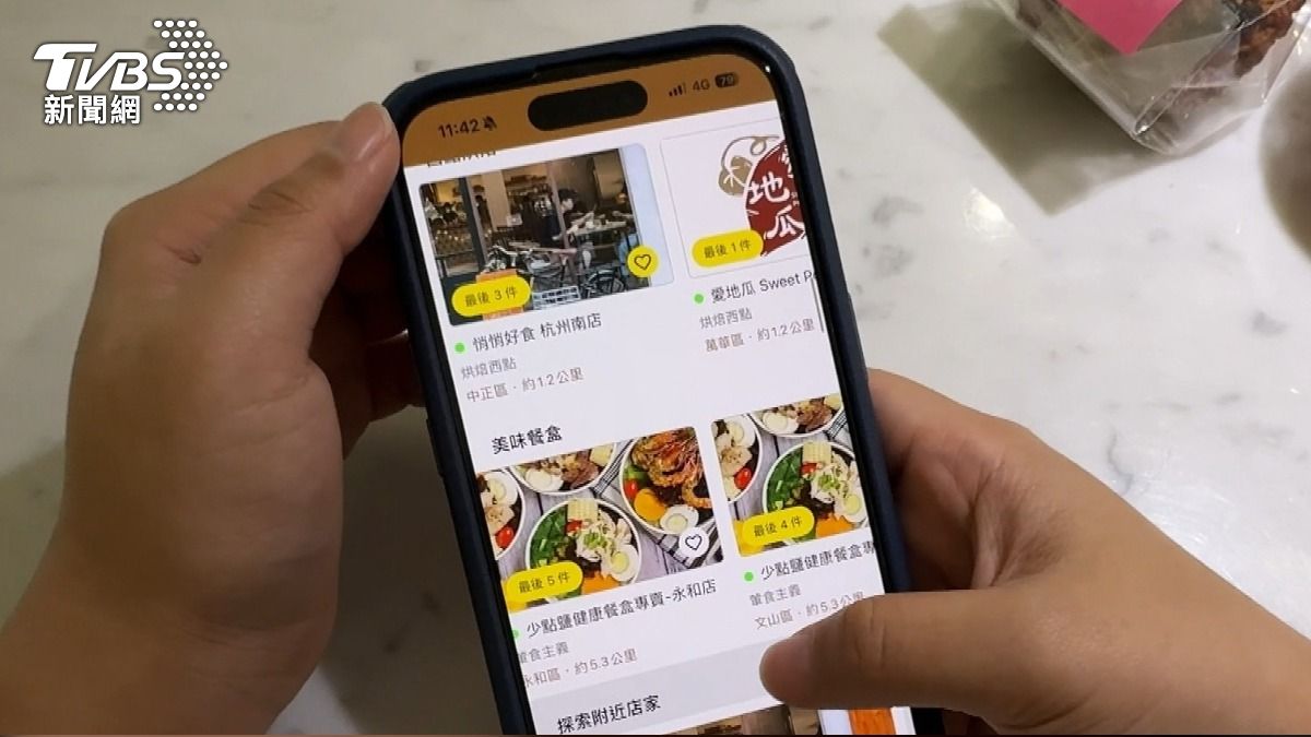 惜食平台推出「剩食福袋」與盲盒機制，為民眾、店家帶來雙贏。（圖／TVBS）