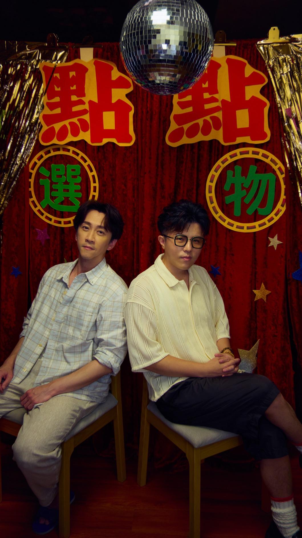 小宇(宋念宇)找來陳漢典拍MV。(圖/索尼音樂提供)