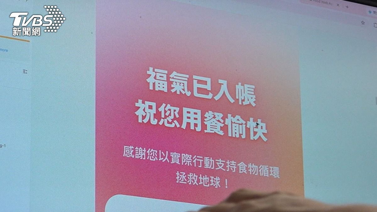 剩食化身驚喜福袋，吸引一批民眾搶買，省錢又能救地球。（圖／TVBS）