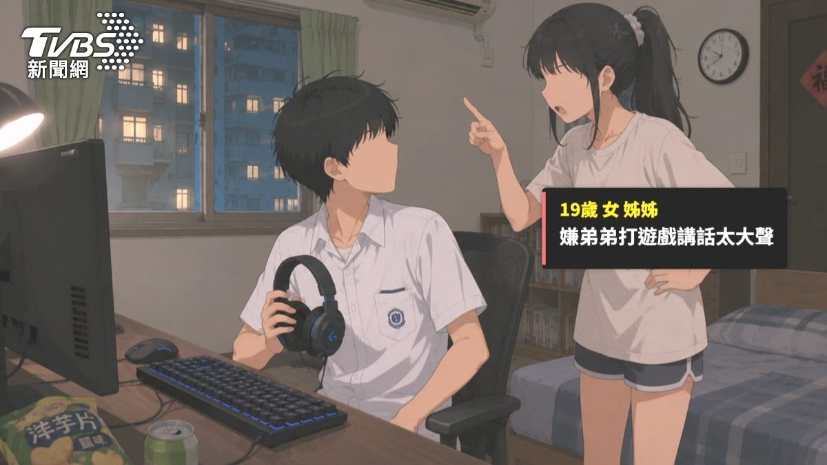 暑假才第3天!15歲弟打遊戲太吵,19歲姊「持刀割頸」血流不止 。(圖/TVBS)