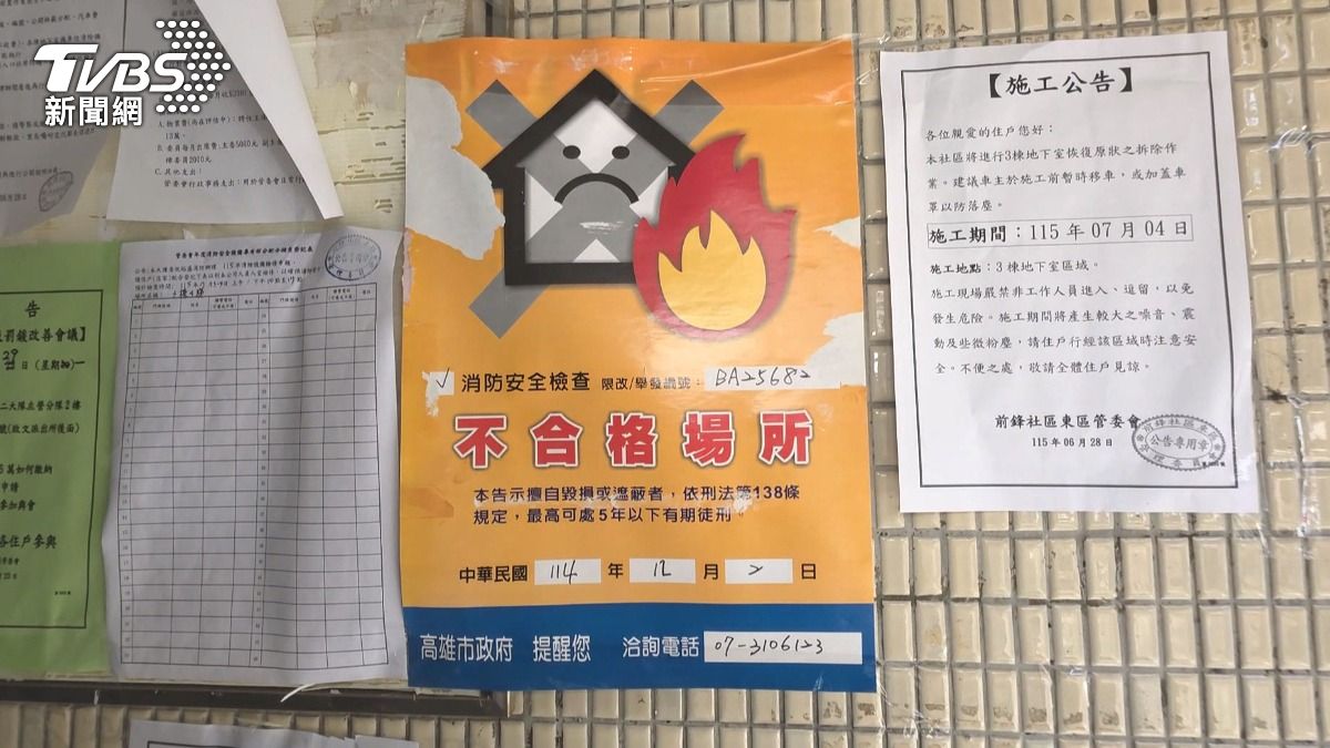 44年的國宅社區,到今年4月才成立管委會,卻發現消防安檢多次不合格,累計被開罰76萬。(圖/TVBS)