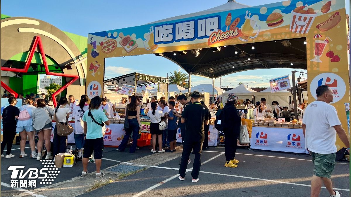 高雄啤酒節吃萬家福異國料理 票根別丟「隱藏版好康」一次看