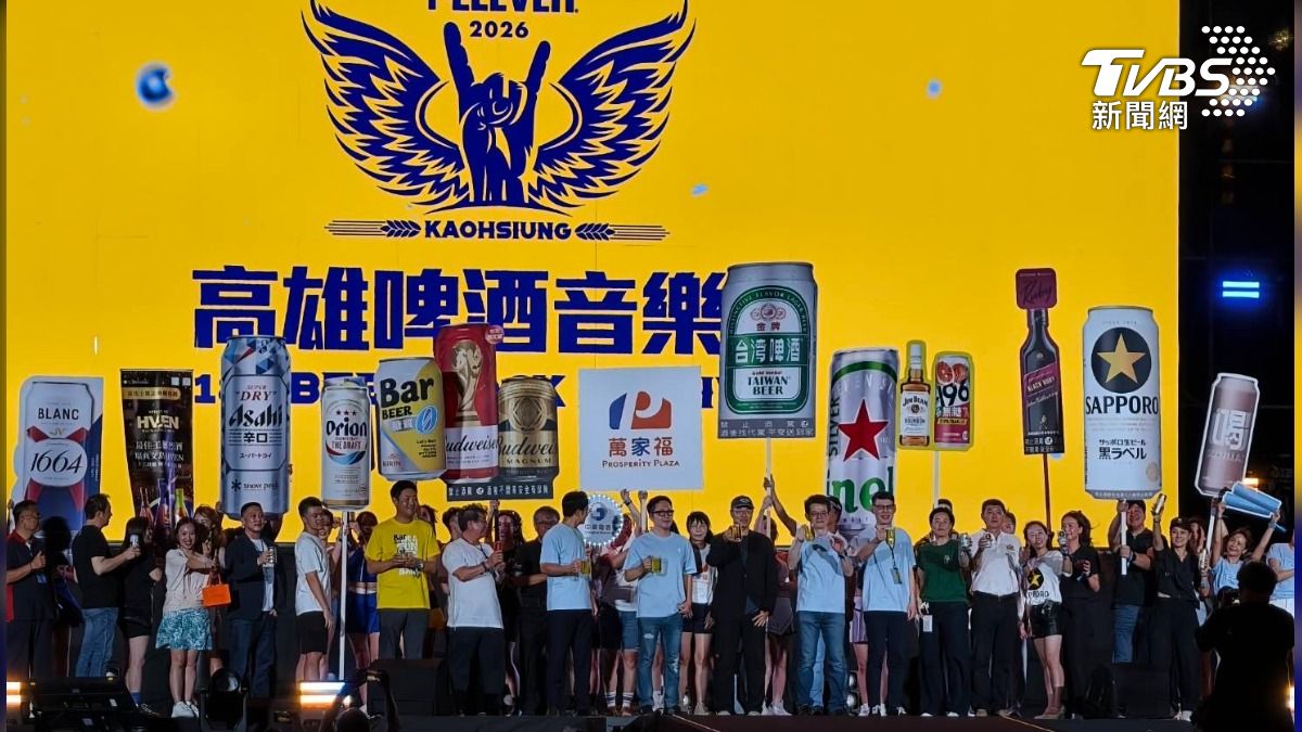 2026高雄啤酒音樂節。(圖/TVBS)