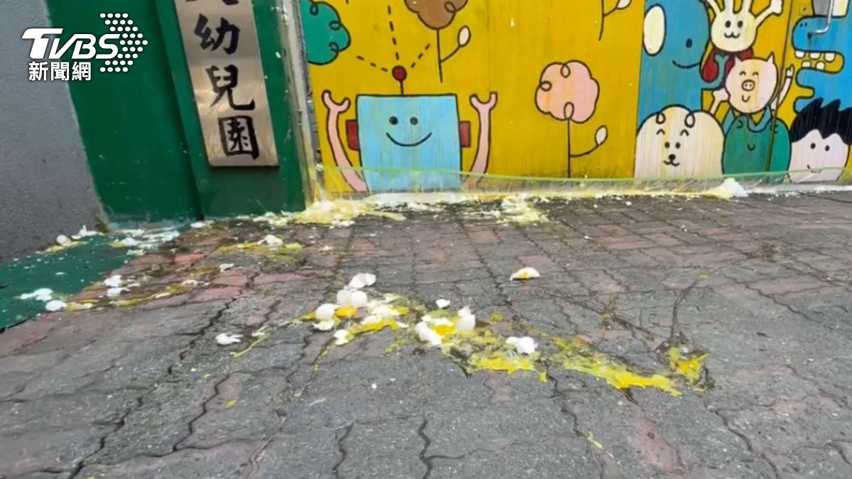 幼兒園遭蛋洗。(圖/TVBS)