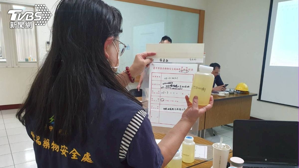 中聯毒油事件究責 中檢約談總經理、副課長「列被告請回」