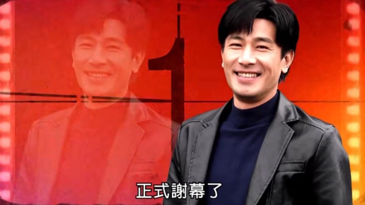傅子純人生謝幕。（圖／翻攝自YouTube）