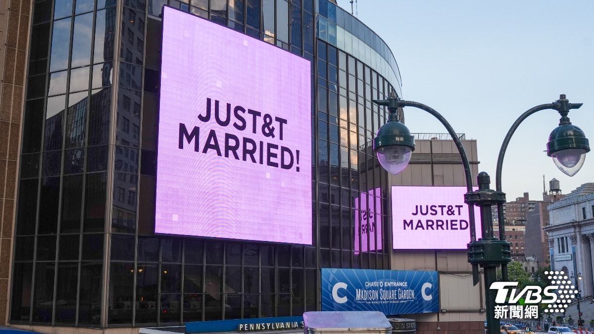 泰勒絲大婚，麥迪遜花園廣場全場掛起「Just & T Married」看板。（圖／達志影像美聯社）