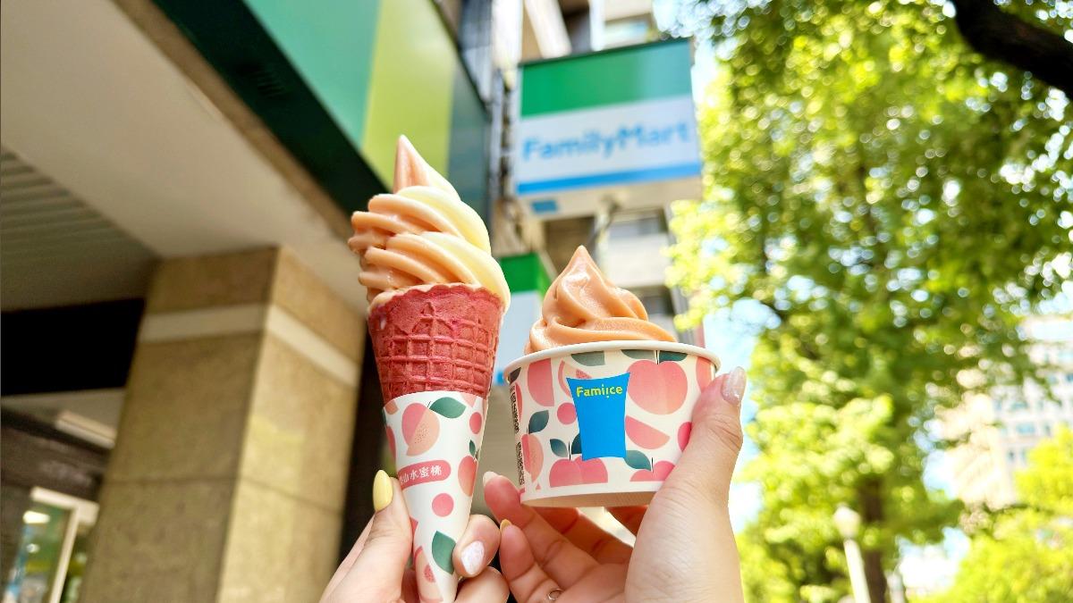 全家霜淇淋7月新口味-全家霜淇淋口味-全家霜淇淋水蜜桃口味