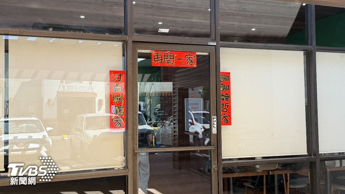 店門口貼的趣味春聯。(圖／黃貞怡攝)