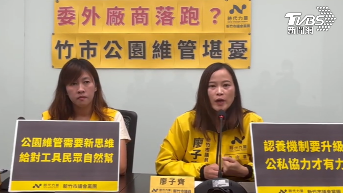 公園維管承包商落跑,卻是由基層公務員承擔責任,議員批是罔顧勞權。(圖/TVBS)