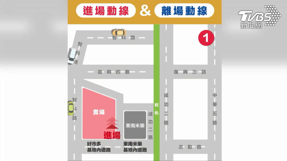 正確通往賣場,南下可以從智科路或者復興四路右轉,北上要記得 不要走正勤路、忠勤路,而是到復興三路再左轉(圖/翻攝好市多官網)