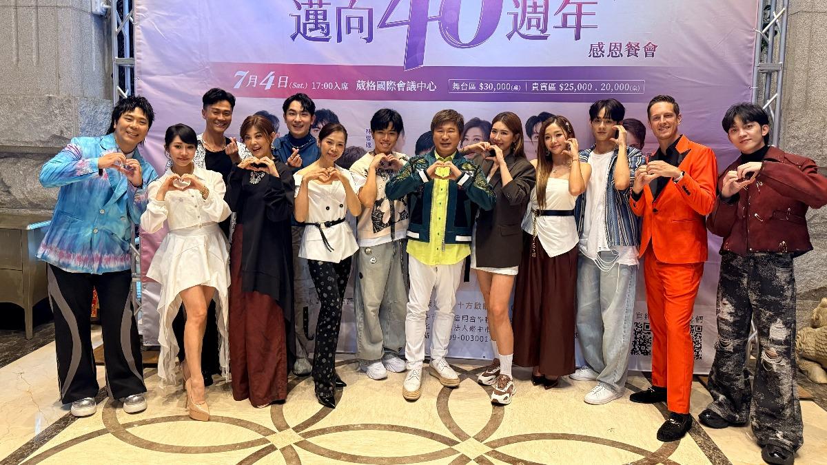 邵大倫(左起)、林俊逸、方馨、陳謙文、曾心梅、王建騏、胡瓜、小禎、賴慧如、洪暐哲、賈斯汀、郭忠祐參加感恩餐會。(圖/ 十方啟能中心提供)