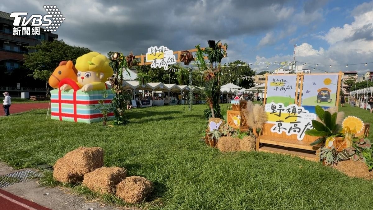2026野趣東高雄活動，結合在地農產品、音樂、美食市集，有40家山城、原鄉特色品牌。（圖／TVBS）