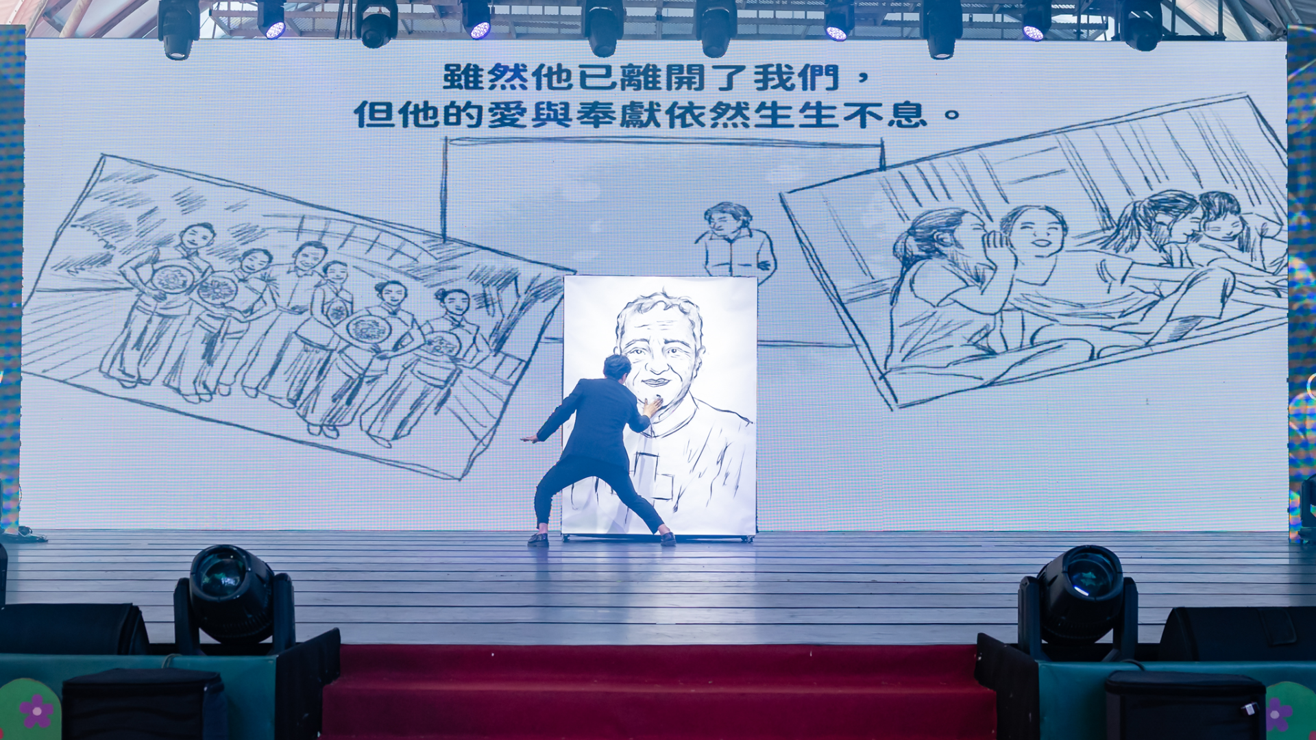▲宜蘭童玩節靈魂人物義大利籍秘克琳神父,今年辭世享耆壽91歲,開幕典禮特別安排韓國塗鴉秀,驚喜呈現秘克琳神父肖像畫。(圖/宜蘭縣政府提供)