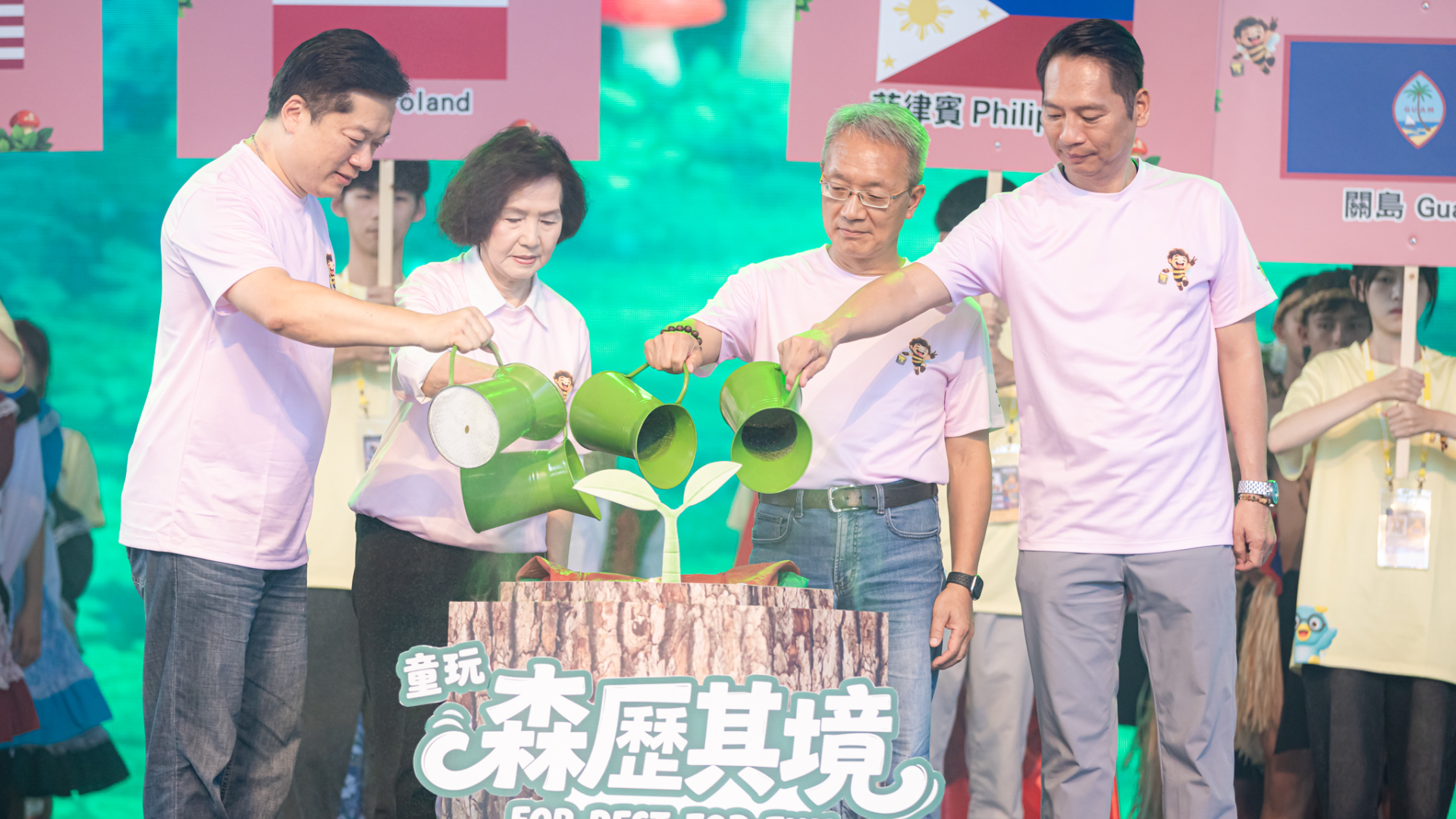 ▲2026宜蘭國際童玩藝術節今(4)日在冬山河親水公園盛大開幕,今年以「森歷其境」為主題,打造充滿想像力的童玩森林樂園。(圖/宜蘭縣政府提供)