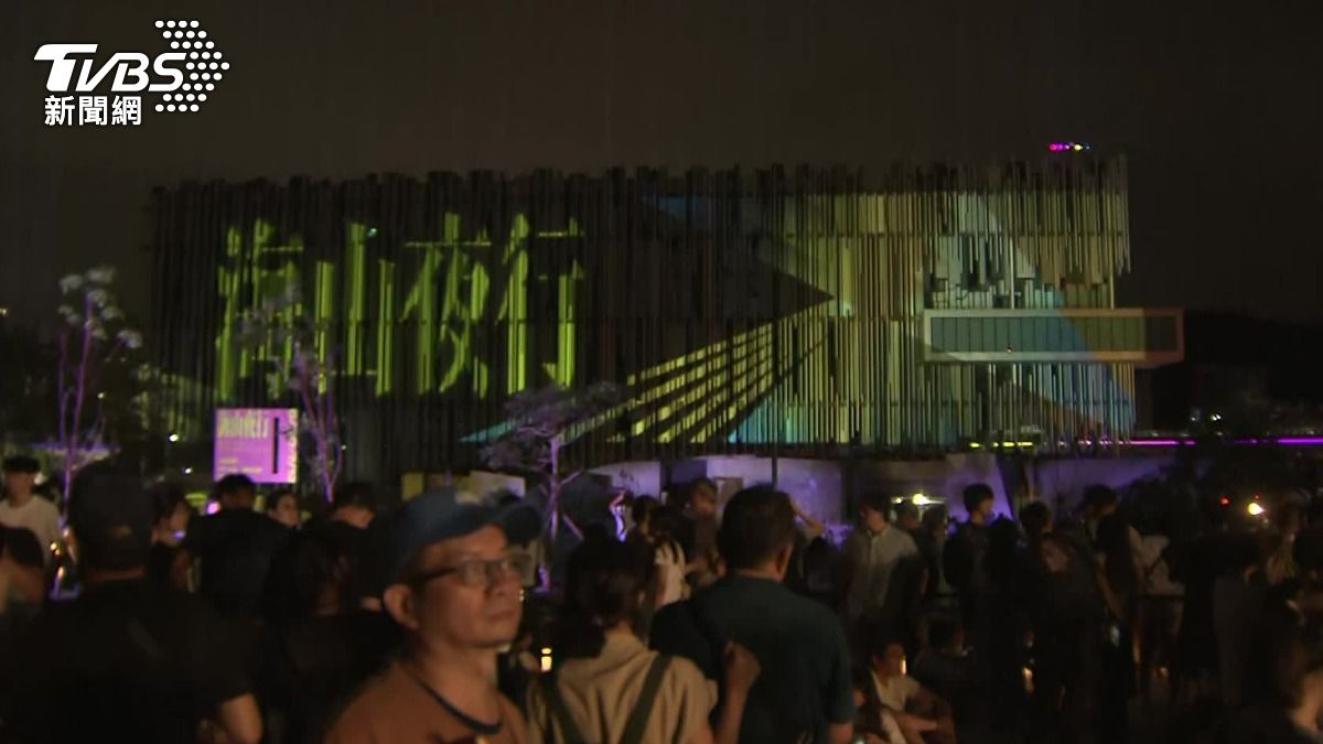 為了慶祝捷運三鶯線通車，新北市美術館戶外園區舉辦響應活動。（圖／TVBS）
