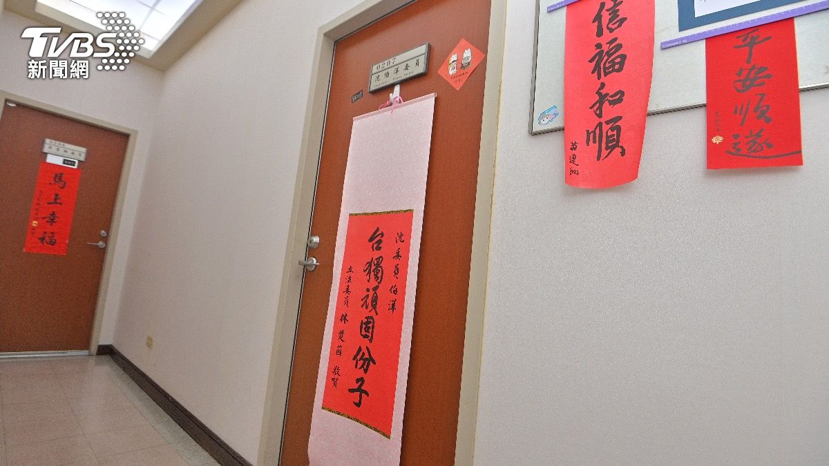 沈伯洋被中國點名為「台獨頑固份子」,民進黨立委林楚茵也送上賀聯,沈並掛在國會辦公室門口。(圖/胡瑞麒攝)