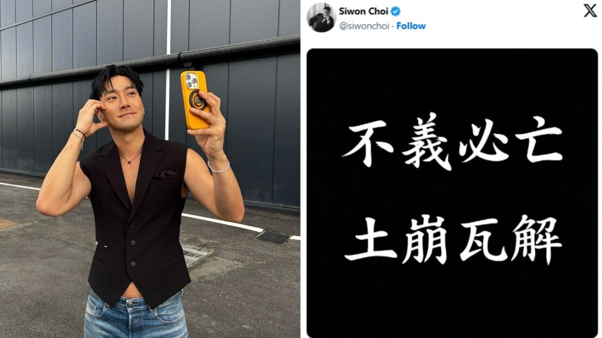 Super Junior-始源-始源爭議-始源提告-始源不義必亡-始源政治立場-始源尹錫悅-美國法院-證據開示-SM娛樂