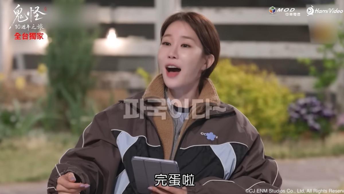 劉寅娜重提與李棟旭初識的爆笑往事。(圖/Hami Video提供)
