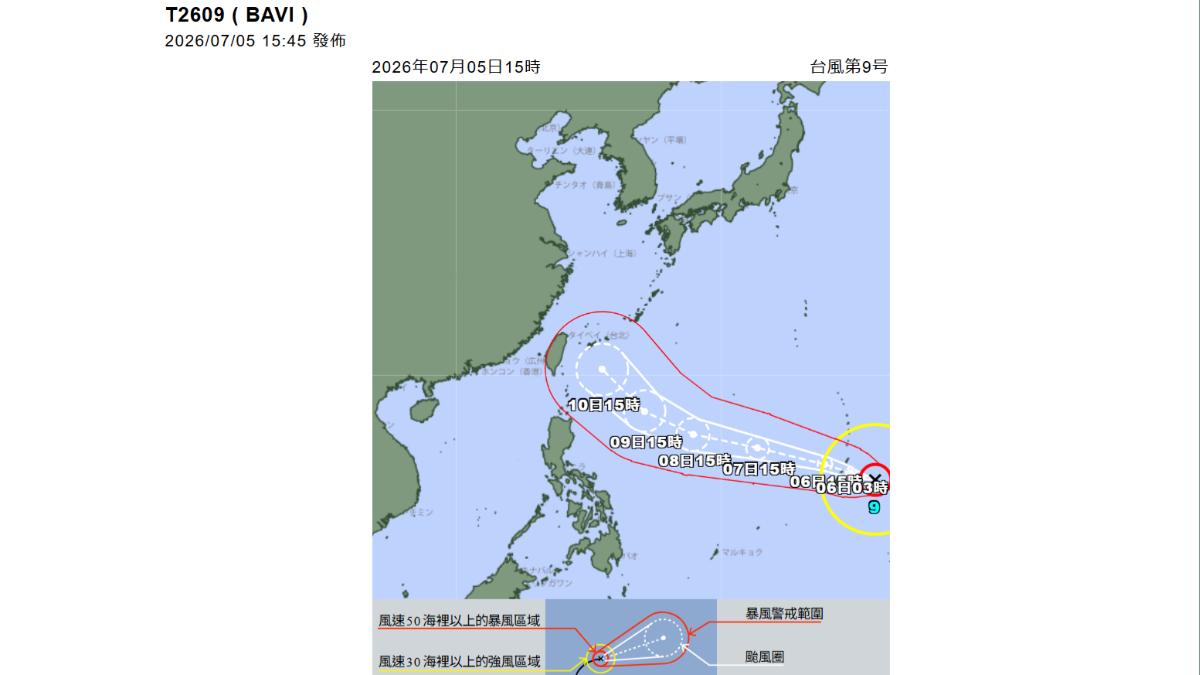 10日整個台灣被劃入暴風警戒範圍。（圖／翻攝自日本氣象廳）
