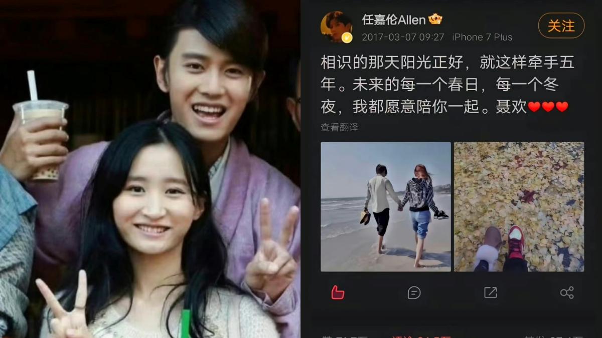 任嘉倫2017年宣布已婚。(圖/翻攝自微博)