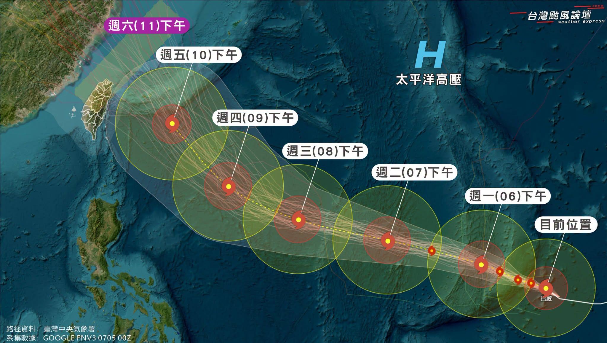颱風-颱風路徑-最新颱風路徑-最新颱風動態-颱風台灣-颱風巴威路徑