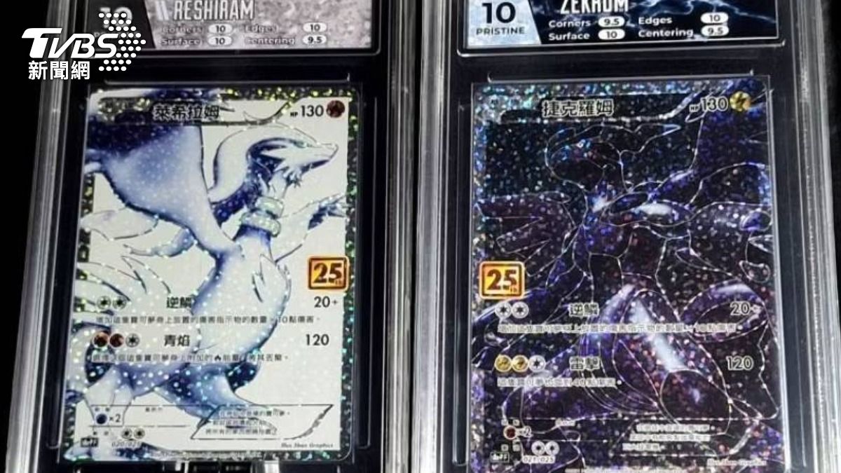 寶可夢卡不見! 超商貨到付款遭退件領回卡呢 8賣家損失近20萬。(圖／當事人黃先生提供）