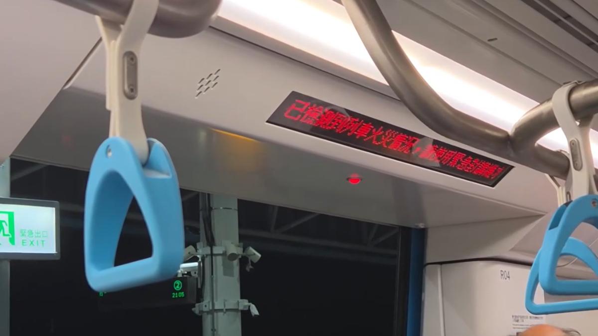 快訊/三鶯線出狀況!車廂驚現「火災警報」 新北捷回應了