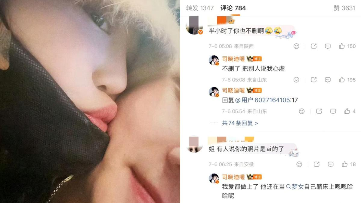 司曉迪對網友開戰。(圖/翻攝自微博)