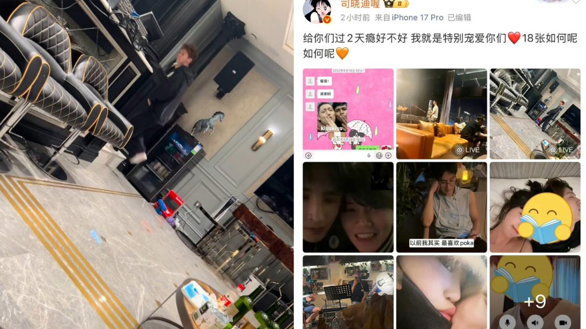 司曉迪照片中的男子神似鹿晗。(圖/翻攝自微博)