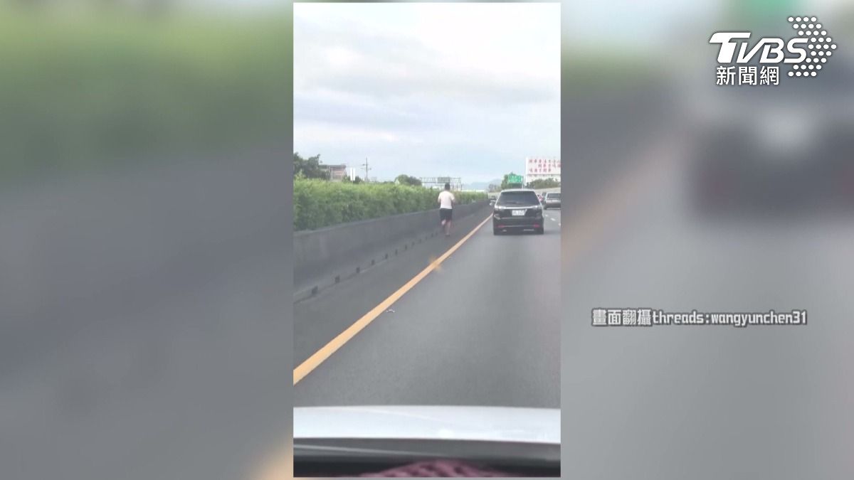 國道狂奔男曝光！警調影像追查身分。(圖／民眾提供)