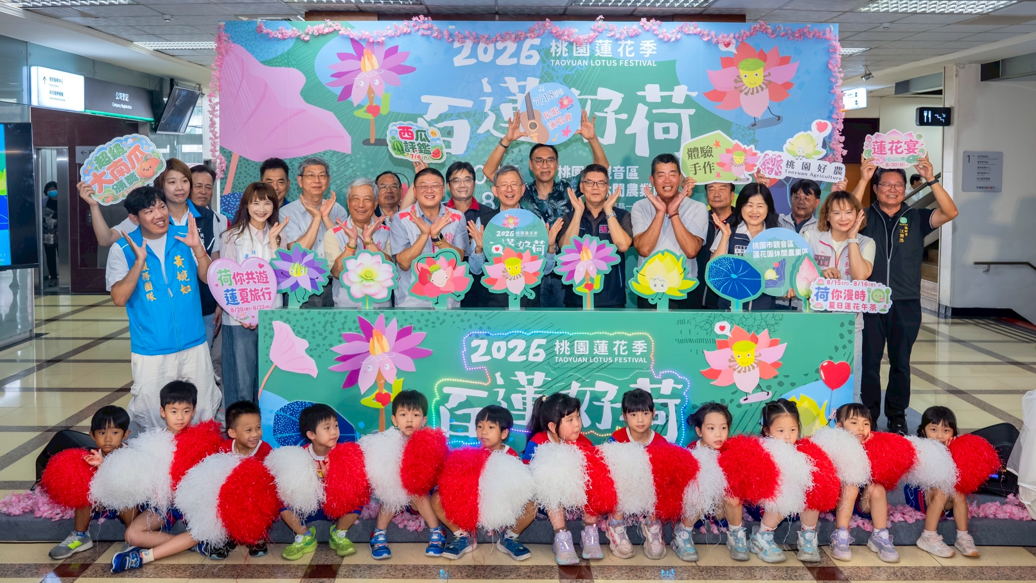 2025桃園蓮花季7/4-8/30浪漫登場，每週末都有精彩活動，邀請大家前來桃園觀音賞蓮。（圖／桃園市政府提供，下同）