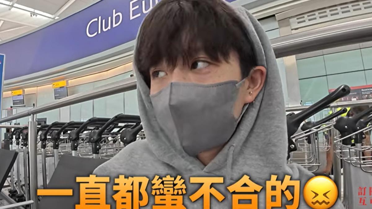 HOOK和自動報到一直不太合。(圖/翻攝自HOOK YT)