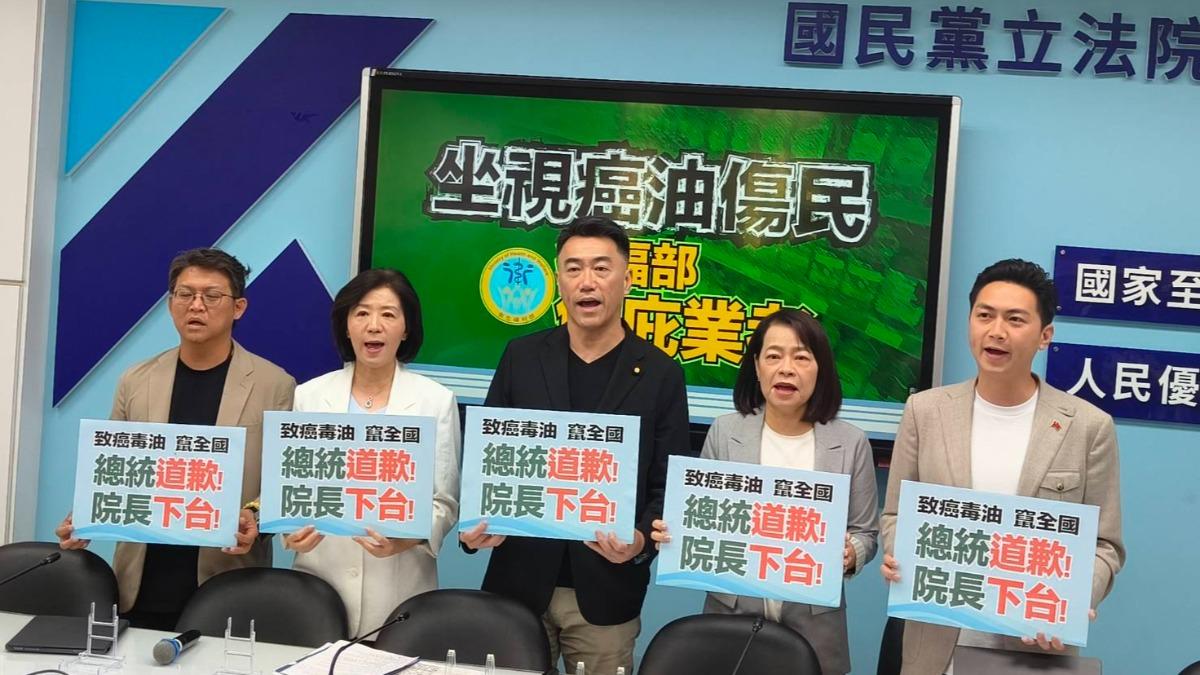 苯駢芘毒油僅回收1%　藍轟中央神隱：總統道歉、院長下台