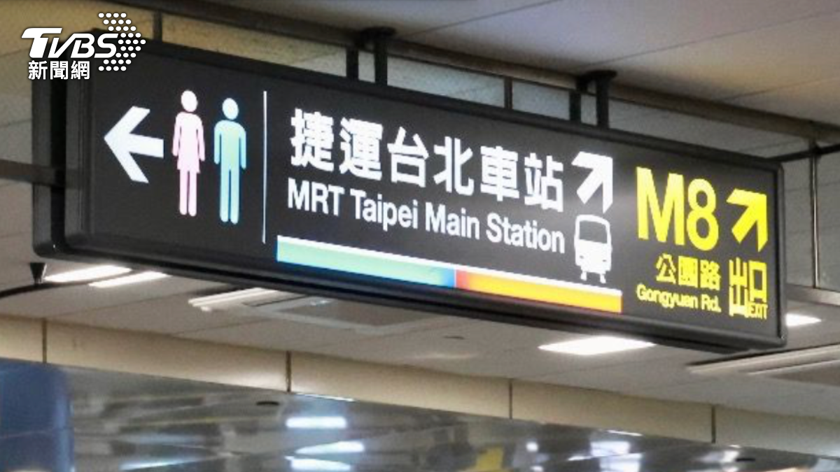 北車M8驚魂!7旬翁誤把「防狼噴霧」當涼感劑噴 路人咳爆