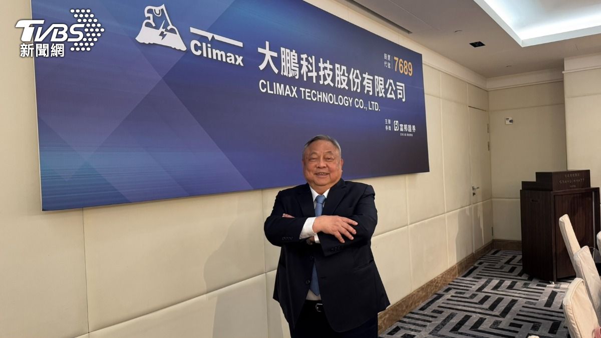 網通廠大鵬科技打入歐美市場!再攻長照商機 擬7月下旬掛牌上市