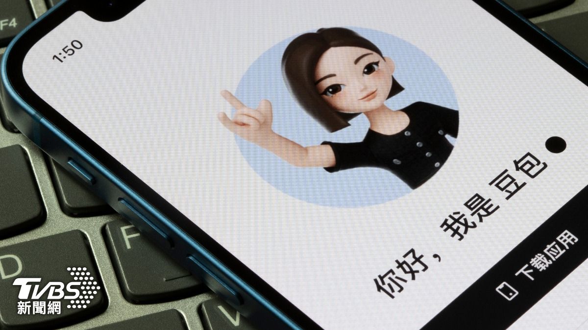 中國AI新規7月15日上路 豆包、通義千問下架自訂AI代理人