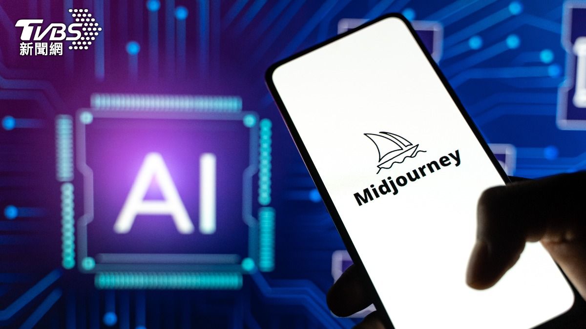Midjourney版權戰再升級　要求好萊塢巨頭公開AI機密