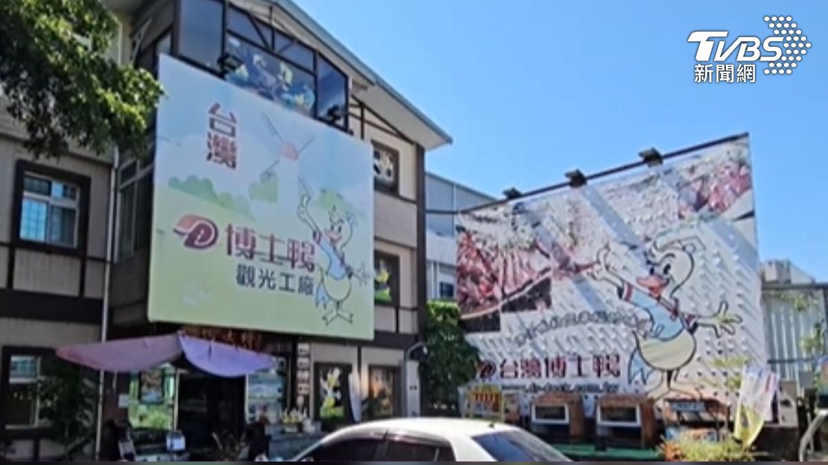 博士鴨二拍前夕爆有承租,執行署回應:將查證。(圖/TVBS)